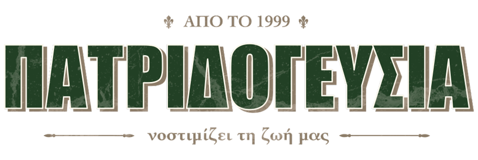 Πατριδογευσία